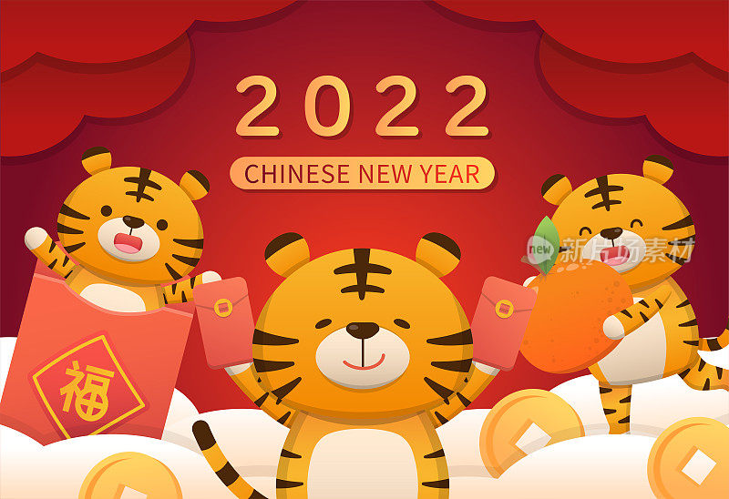 海报上有老虎和中国新年的元素，红包橙金币，卡通漫画矢量