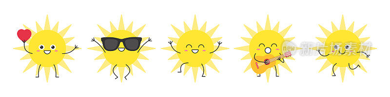 太阳可爱的人物卡通集跳问候爱跑唱微笑脸符号夏天温暖炎热天气阳光欢快卡哇伊快乐快乐的情绪图标矢量插图。