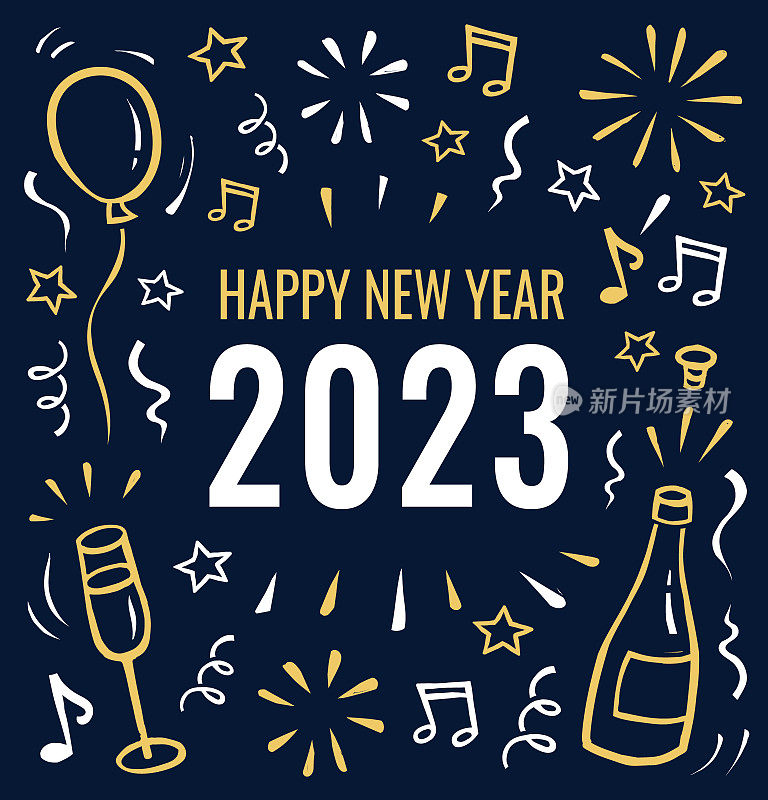 2023新年贺卡，涂鸦