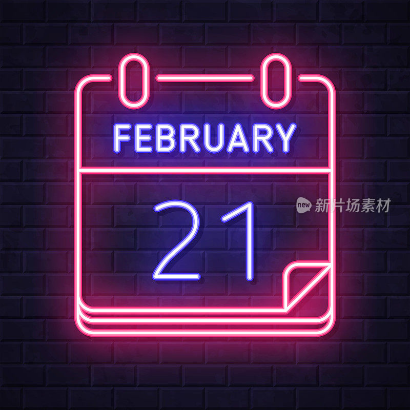 2月21日。在砖墙背景上发光的霓虹灯图标