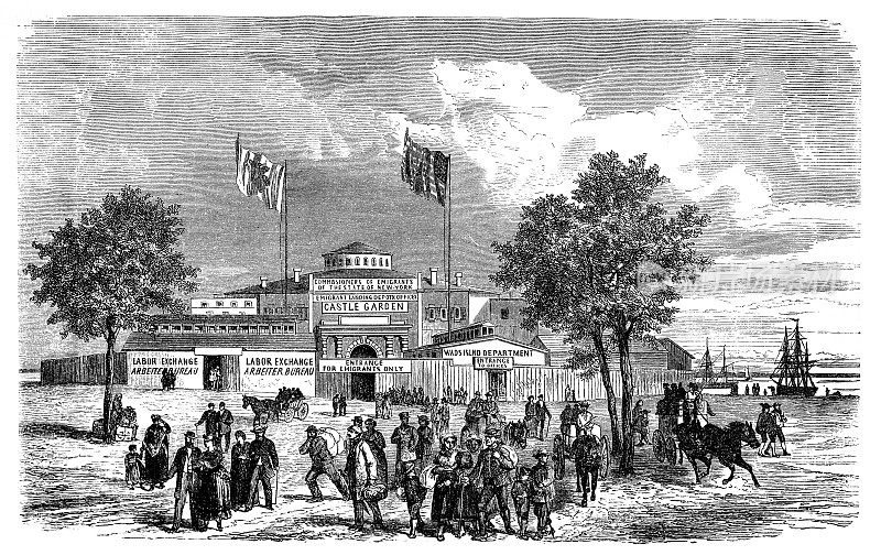 纽约市,移民在城堡花园登陆