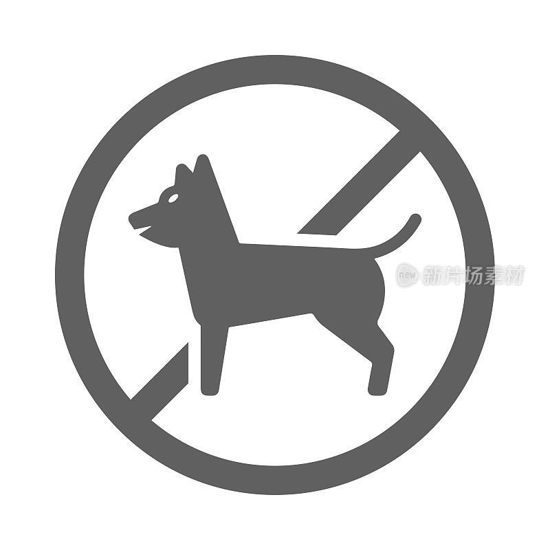 狗，不允许宠物图标。灰色矢量孤立在白色背景