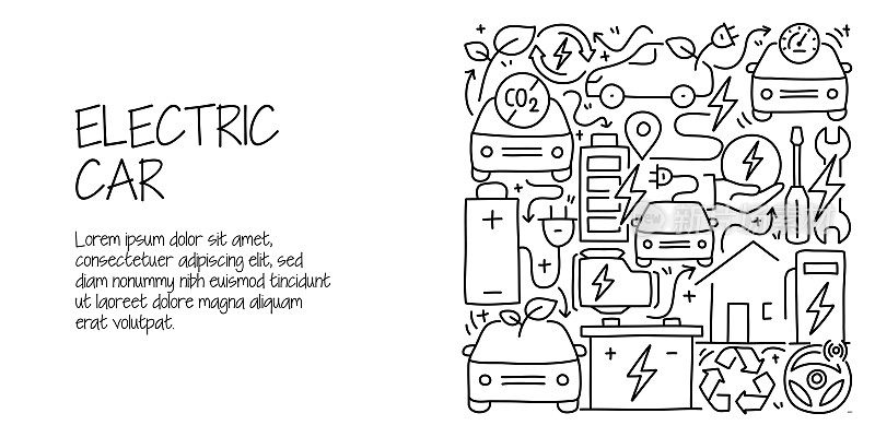电动汽车相关的涂鸦插图。现代设计矢量插图的网页横幅，网站标题等。