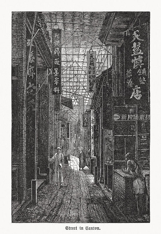 广州街道历史图，中国，1893年