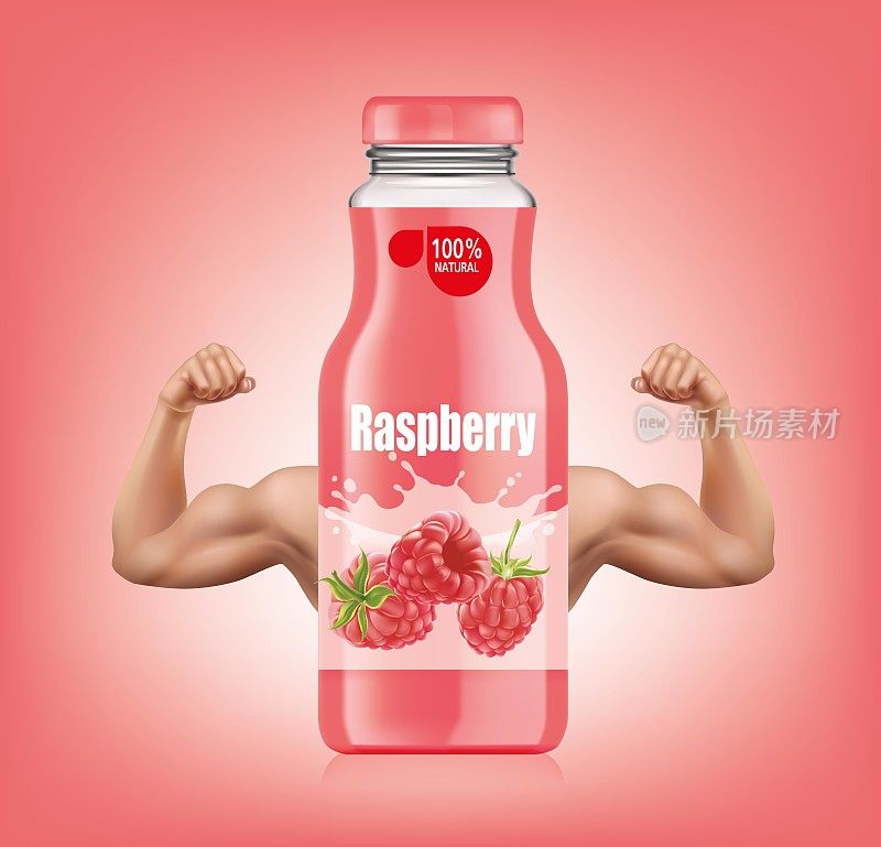 树莓汁瓶的手臂显示出强壮的肌肉。说明向量
