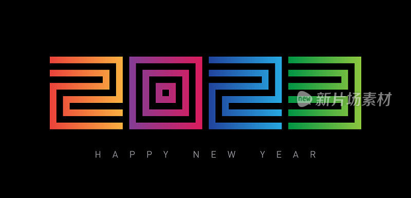 日历封面设计模板铭文2023年新年快乐。宣传册或封面的商业日记为2023年的愿望和彩色渐变。