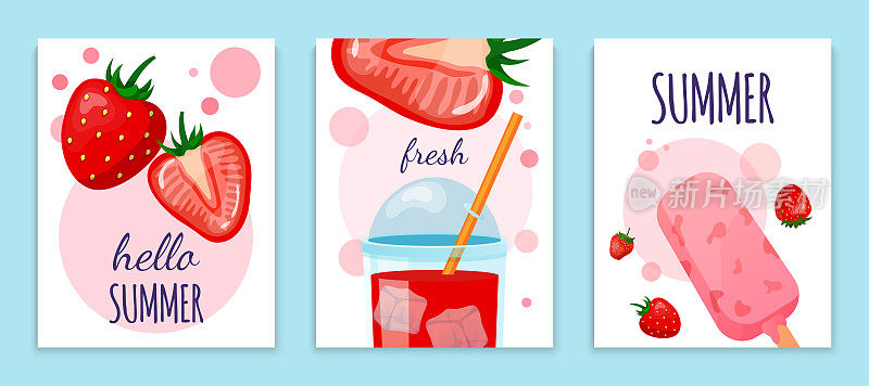 草莓夏季软饮料卡套，有机清爽自制柠檬水天然饮料冰沙海报横幅平坦矢量插画。