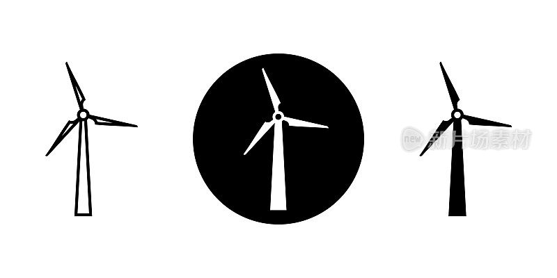 插图与黑色风车在白色背景。清洁能源。绿色能源。