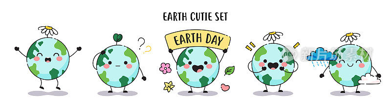 地球日快乐庆典的地球吉祥物。4月22日的一套可爱的地球仪贴纸。环境、生态和气候变化主题。