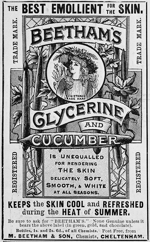英国杂志上的古董广告:比坦的甘油和黄瓜