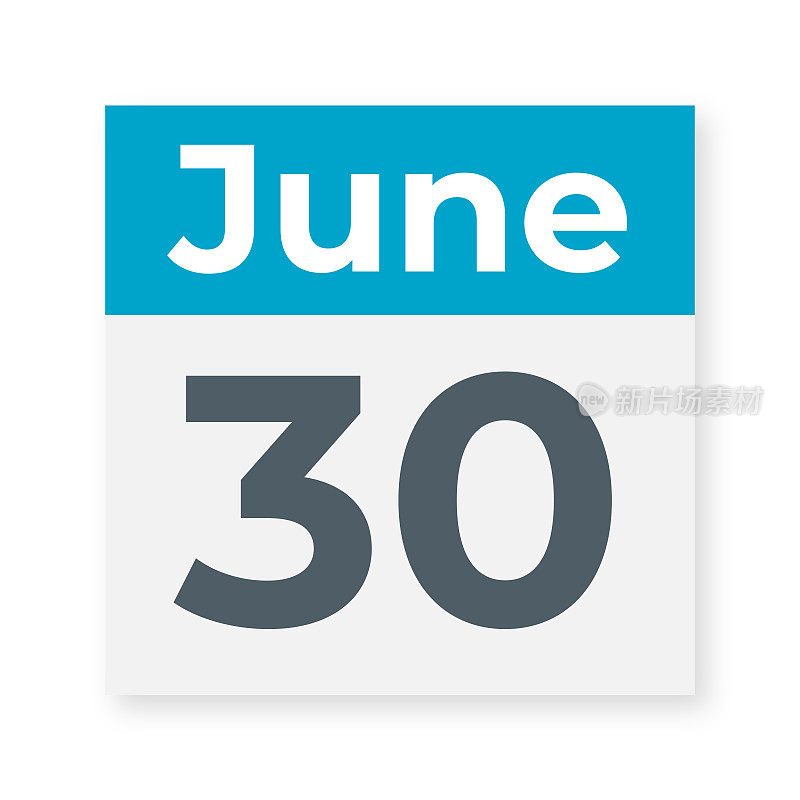 6月30日――日历叶子。矢量图