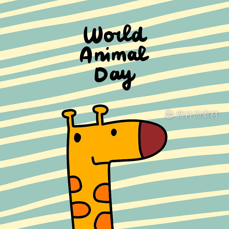 世界动物日手绘矢量插图卡通漫画风格长颈鹿可爱卡哇伊