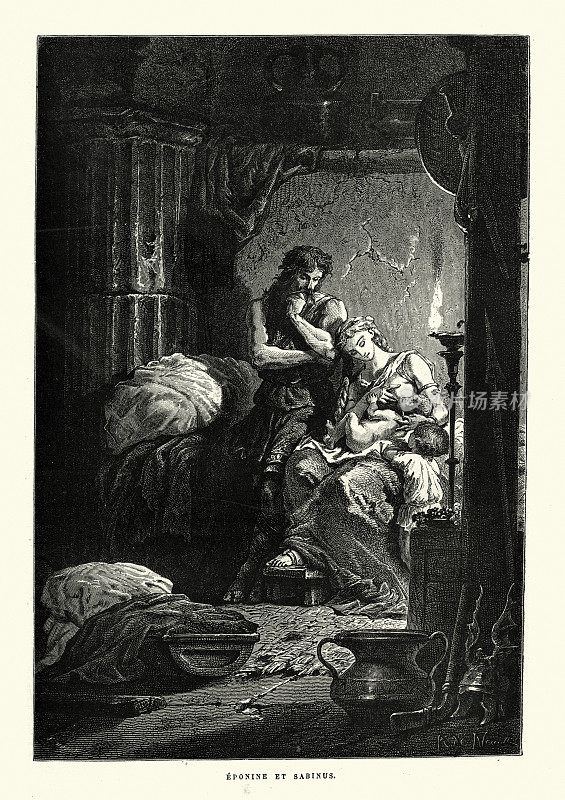 爱潘妮和古罗马高卢叛军领袖尤利乌斯・萨比努斯