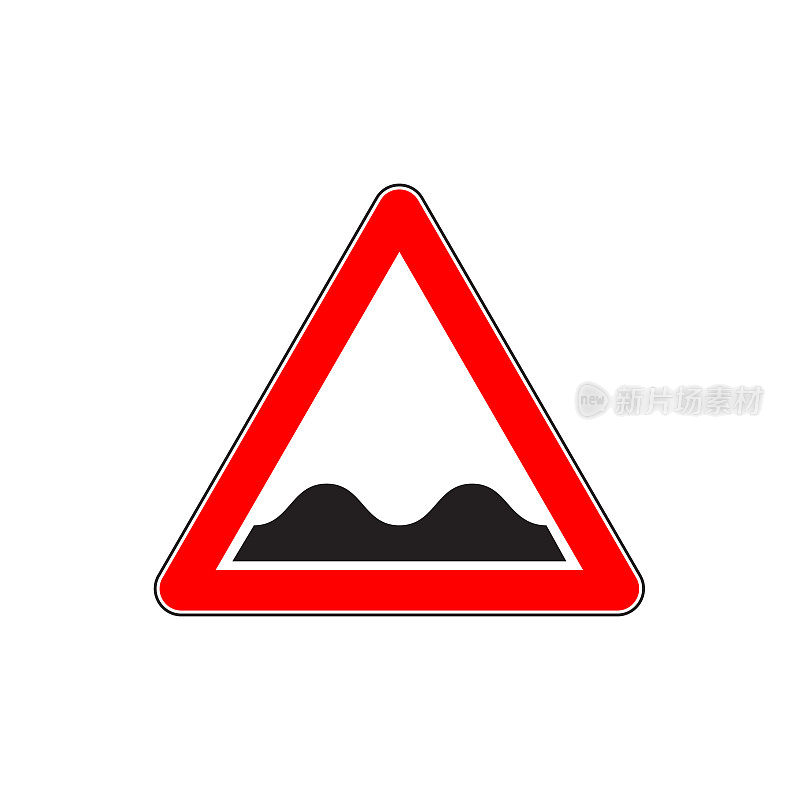 减速带或凹凸路面指示标志