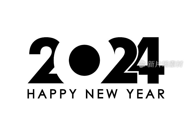 2024新年快乐-横幅，设计模板，标志文本标志孤立在白色背景上。节日贺卡。矢量股票插图