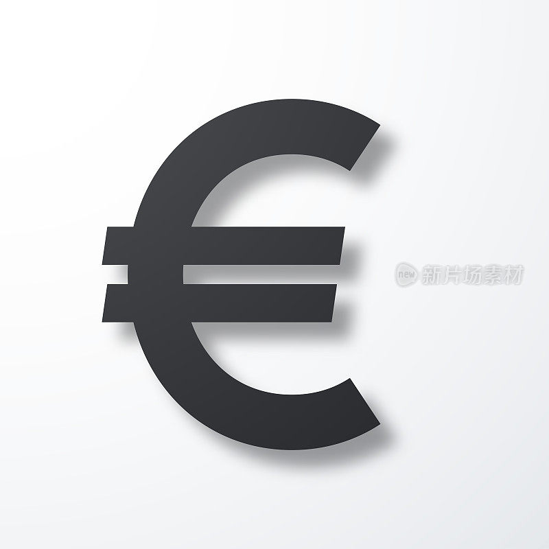 欧元符号。白色背景上的阴影图标