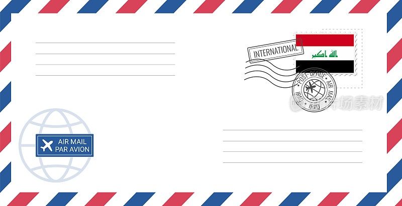 空白航空信封，贴上伊拉克邮票。明信片矢量插图与伊拉克国旗隔离在白色背景上。