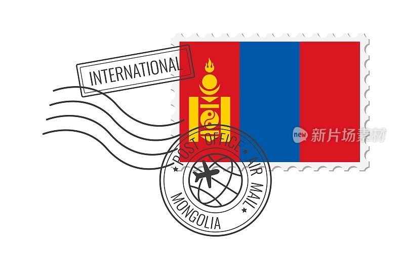 蒙古邮票。明信片矢量插图与蒙古国旗孤立的白色背景。