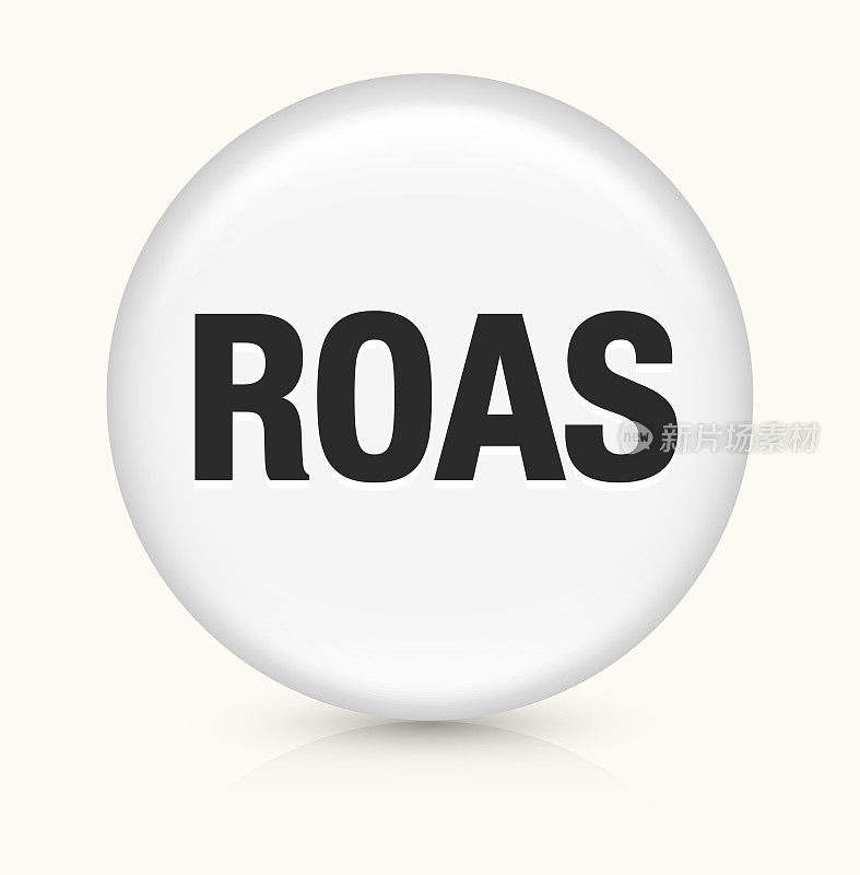 广告支出收益ROAS