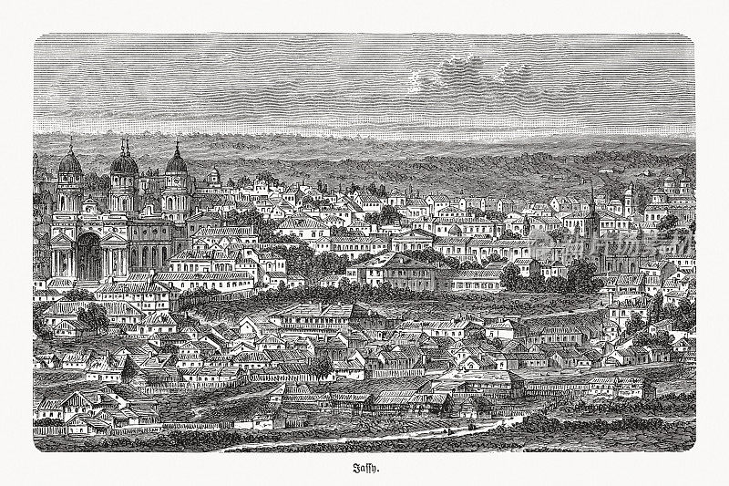 Ia?i(雅西)的历史观，罗马尼亚，木刻，1893年出版