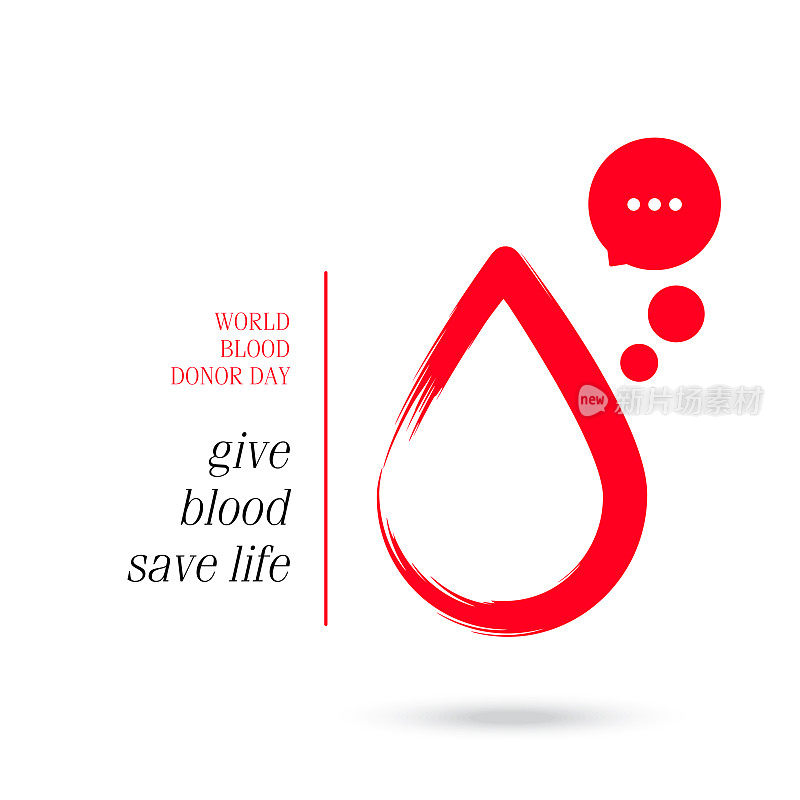献血日。献血塑料袋扁平式。献血的概念。医学背景。矢量插图。