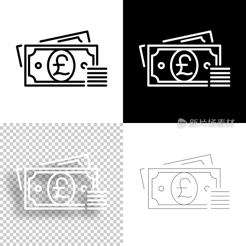 英镑-现金。图标设计。空白，白色和黑色背景-线图标