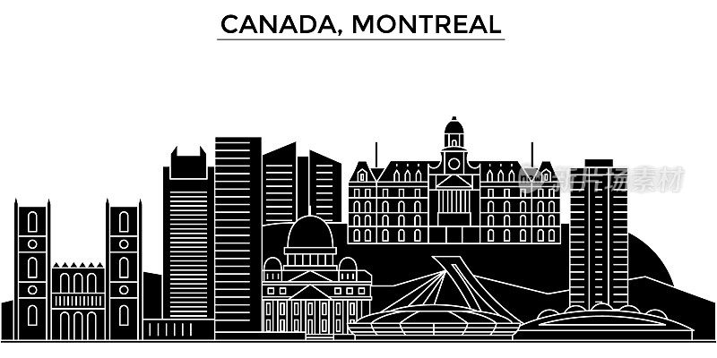 加拿大，蒙特利尔建筑向量城市天际线，旅游城市景观与地标，建筑，孤立的景观背景
