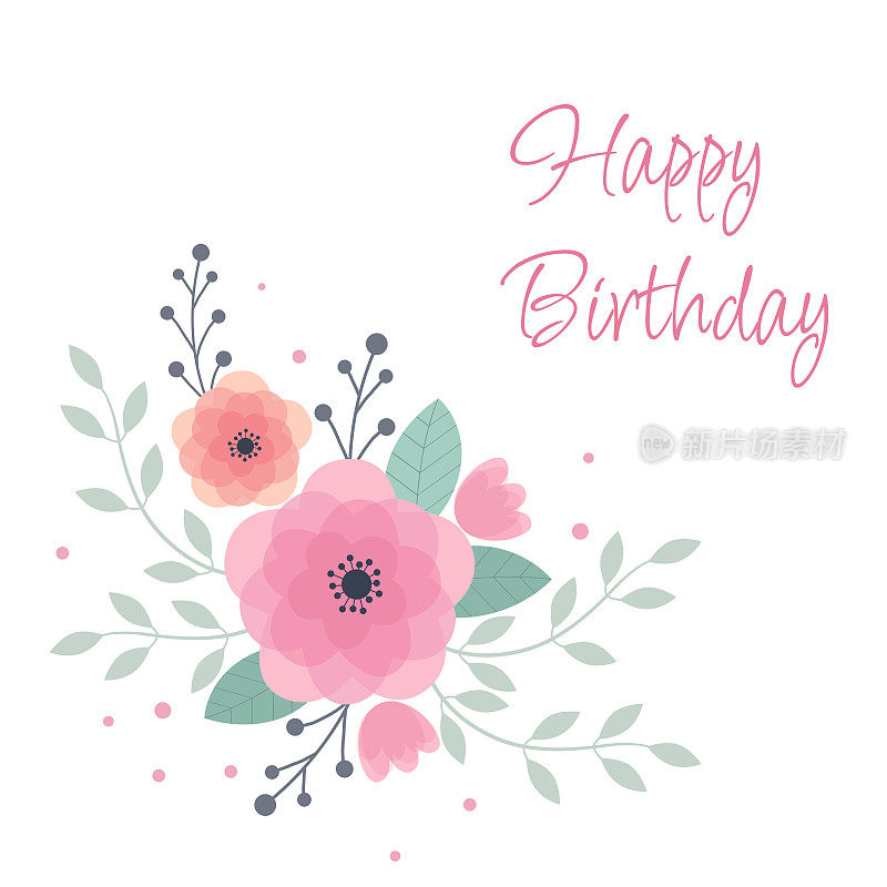 生日快乐矢量插图设计贺卡和海报与盛开的粉红色花朵。