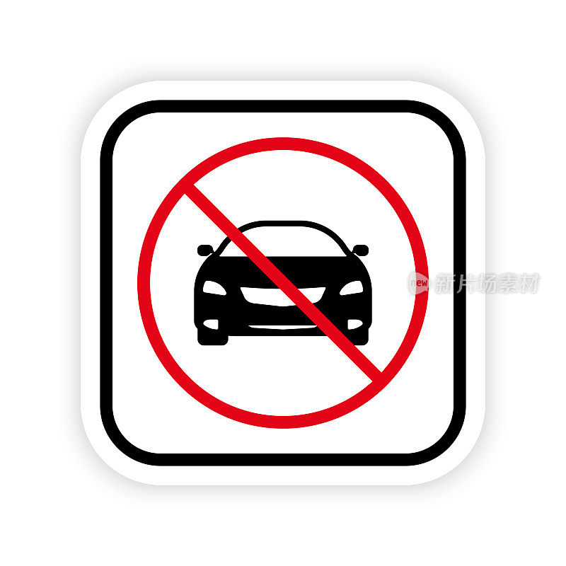 车辆汽车汽车禁止黑色剪影图标。汽车驾驶禁止象形文字。车辆车辆红色停车圈标志。没有禁止汽车运输的道路标志。孤立的矢量图