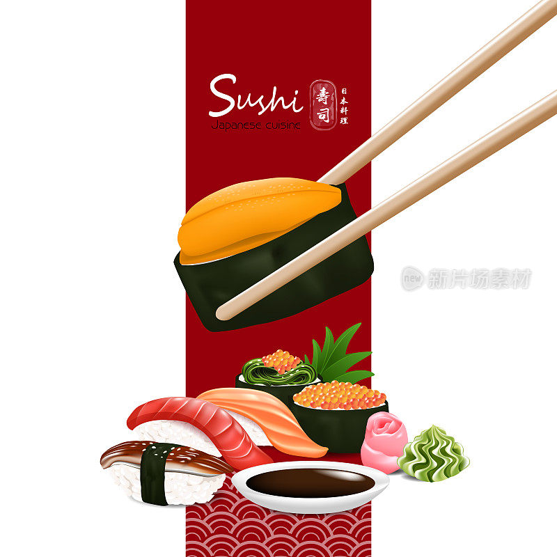 寿司日本传统食物与不同种类的矢量插图日本文字的意思寿司日本料理
