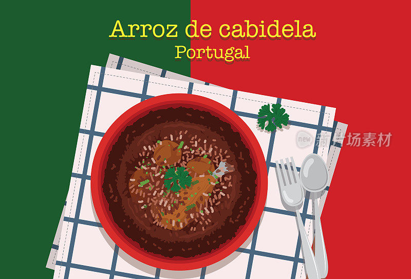 传统美食。卡比德拉米饭是一种葡萄牙菜，用公鸡(鸡)做成。