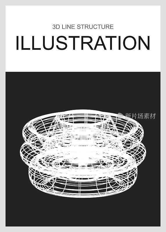 矢量三维线结构线框模型模式概念说明