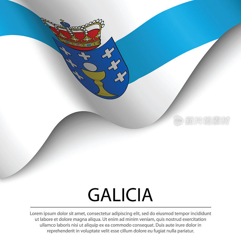 加利西亚的旗帜是西班牙的一个白色背景的地区