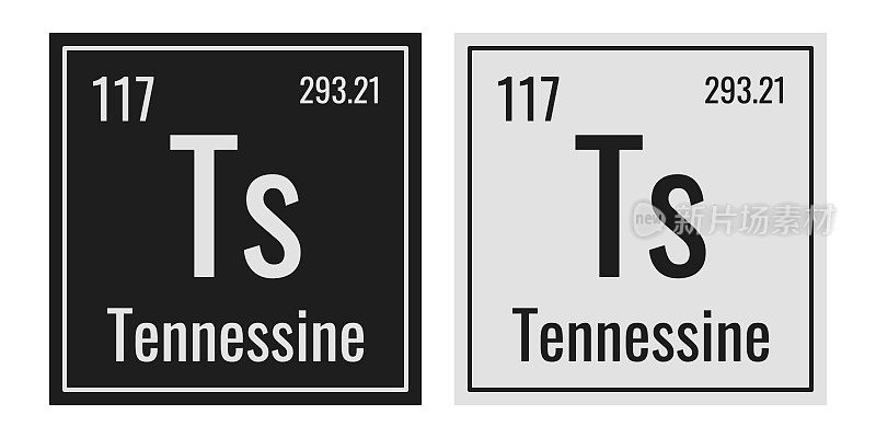 Tennessine象征。元素周期表中的化学元素。矢量插图隔离在白色背景上。玻璃的迹象。