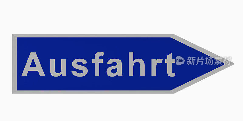 德国车牌:高速公路出口(箭头)