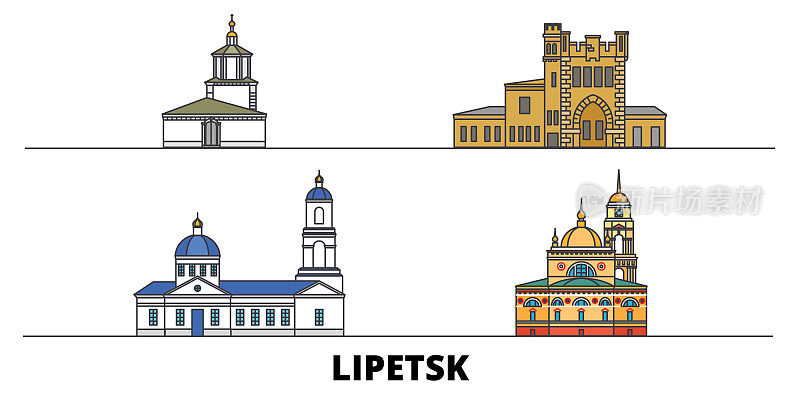 俄罗斯，利佩茨克平坦地标矢量插图。俄罗斯利佩茨克一线城市拥有著名的旅游景点、天际线、设计。
