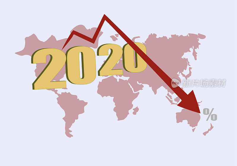 商业图，2020年，下滑，危机。
