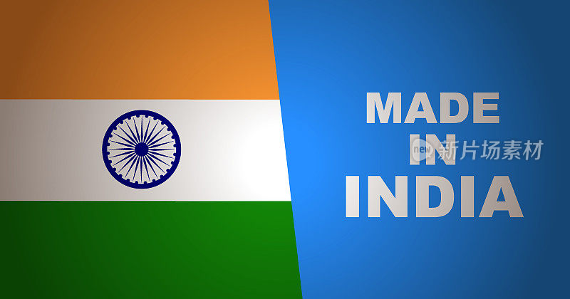 印着印度国旗的印度制造横幅