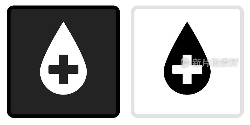献血图标在黑色按钮与白色滚动