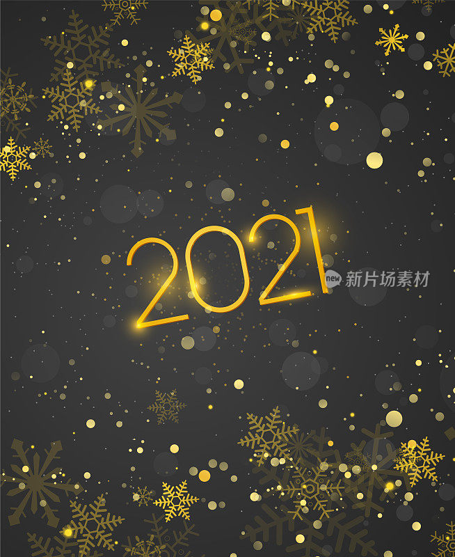 2021年