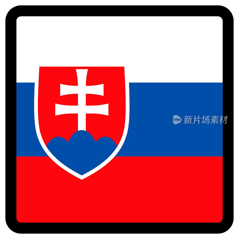 斯洛伐克国旗呈方形，轮廓对比鲜明，社交媒体交流标志，爱国主义，网站语言切换按钮，图标。
