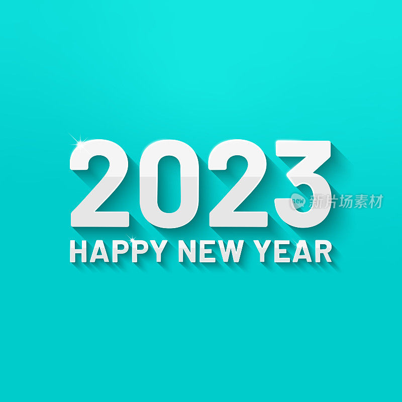 2023年新年快乐横幅矢量设计的彩色背景。