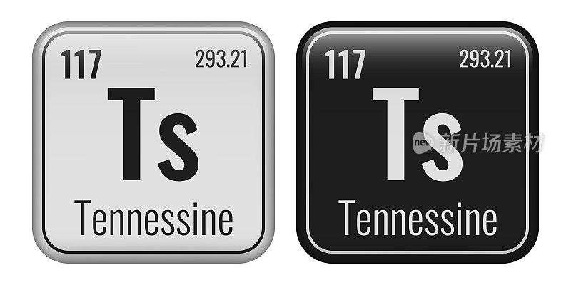 Tennessine象征。元素周期表中的化学元素。矢量插图隔离在白色背景上。玻璃的迹象。