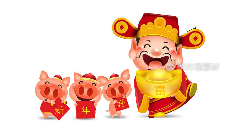 中国财神猪年用可爱的小猪，中国新年2019年孤立矢量元素为艺术品富有，生肖丰富，中文翻译丰富