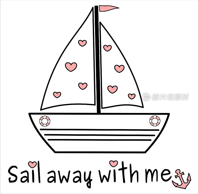 和我一起扬帆远航用可爱的卡通黑白粉色小船矢量浪漫概念插图
