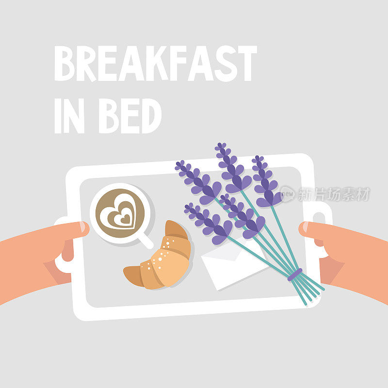 早餐在床上。观点。咖啡，牛角面包，托盘上放着一束薰衣草花。平面可编辑矢量插图，剪辑艺术