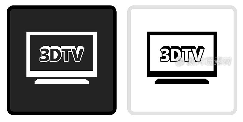 3-D电视图标上的黑色按钮与白色翻转