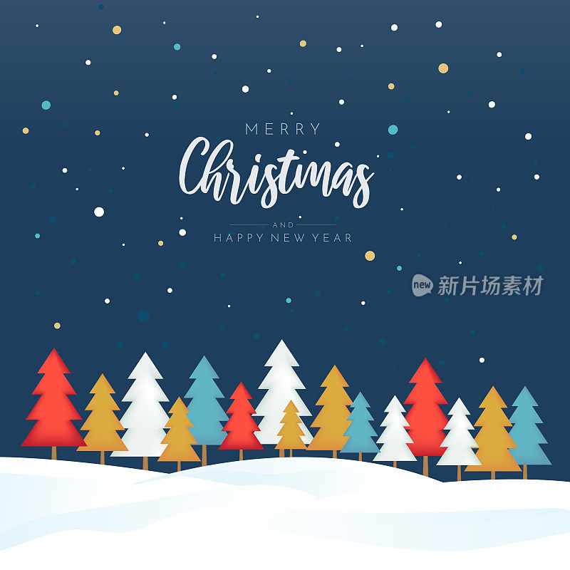 圣诞快乐和新年快乐的海报上有五颜六色的树。向量