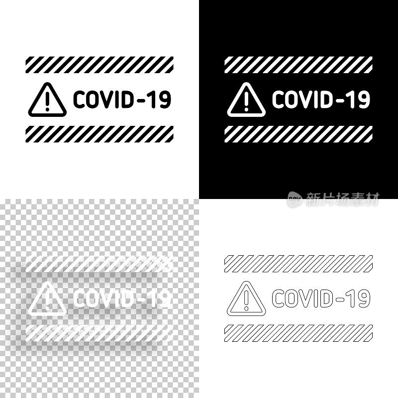冠状病毒警告。图标设计。空白，白色和黑色背景-线图标