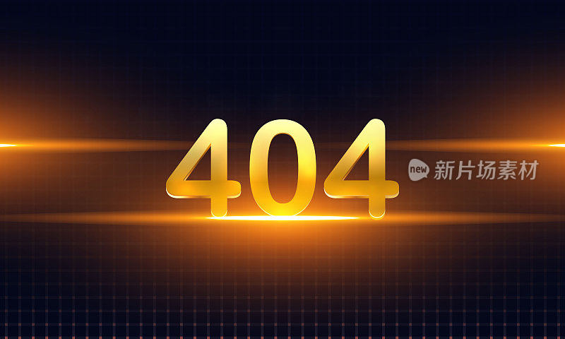 错误代码404，闪亮的背景，错误页面，404页面，404背景。股票插图